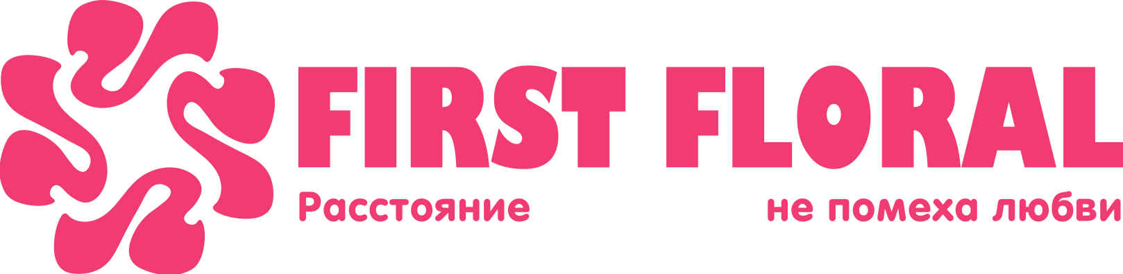First Floral в Станице Тацинская (Ростовская область)